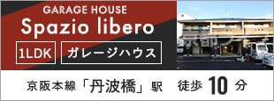 Spazio libero
