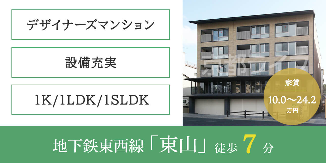 Schilf神宮道
