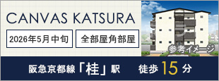 ＣＡＮＶＡＳ　ＫＡＴＳＵＲＡ