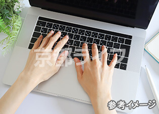 インターネット無料