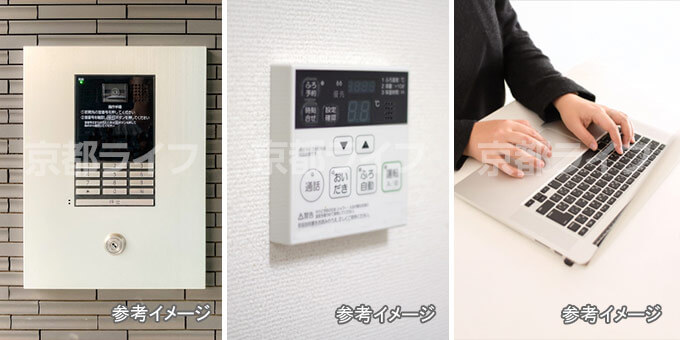 暮らしに便利な設備が充実！